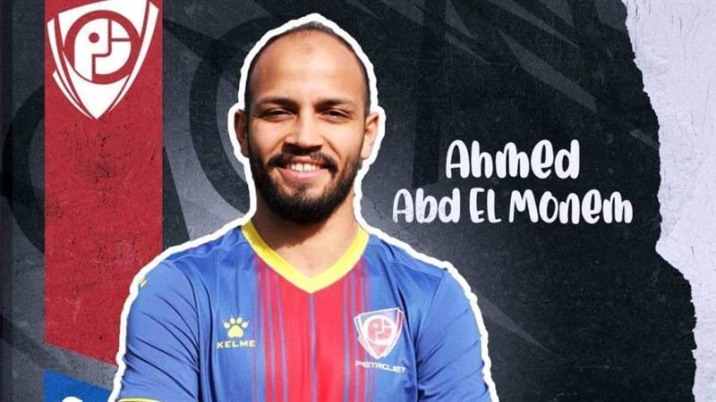 أحمد عبد المنعم