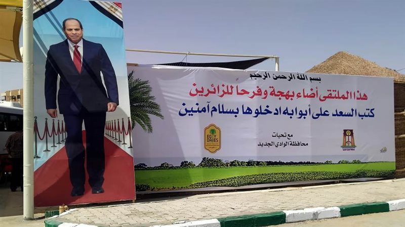 غدا الملتقى التسويقي