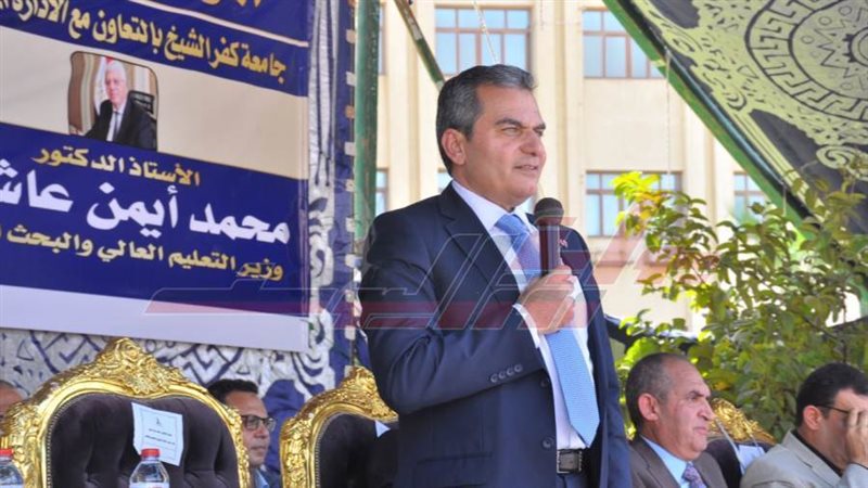 نائب رئيس الجامعة