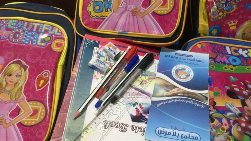 الشنط المدرسية