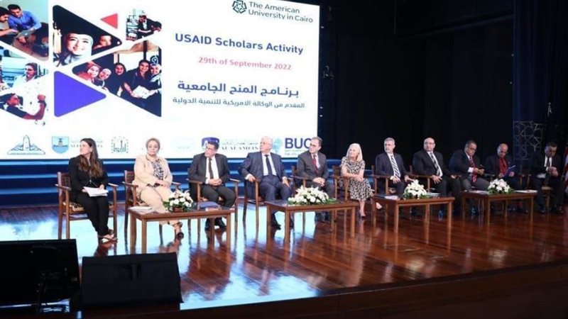 برنامج المنح الجامعية