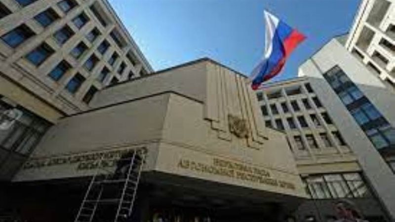 المحكمة الدستورية