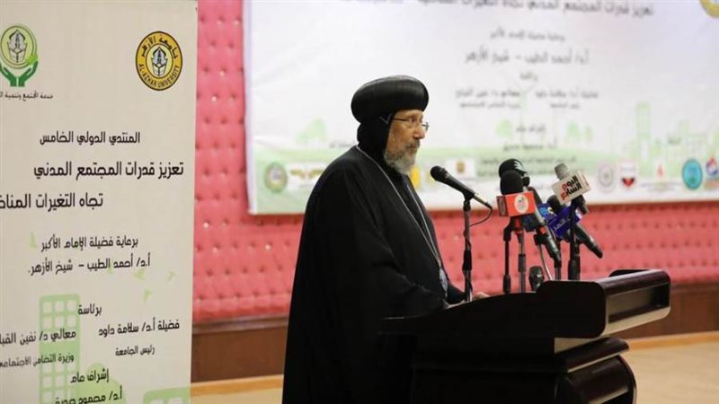 الأنبا إرميا