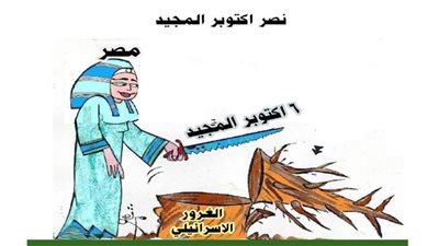 يوميات صميدة وحمدان