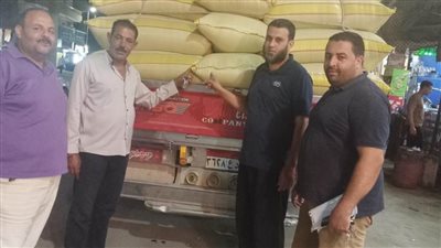 ضبط سيارة محملة بـ9 أطنان أرز شعير داخل مضرب دون تصريح بالبحيرة