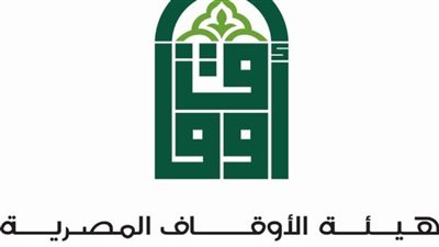 22 % نموًا في إيرادات وأرباح هيئة الأوقاف خلال الربع الأول من العام المالي الحالي