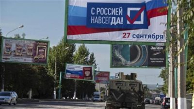 كوريا الشمالية تدعم ضم روسيا أجزاء من أوكرانيا