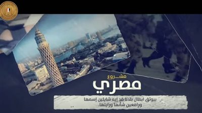 تزامنا مع انتصارات اكتوبر.. تدشين مشروع 