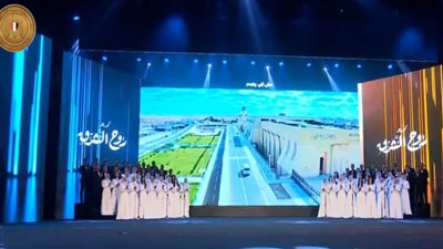 فقرة فنية غنائية لكورال روح الشرق ومجموعة من الفنانين المصريين والعرب 