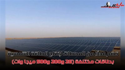 قرية فارس.. أول قرية خضراء في مصر استعدادا لقمة المناخ