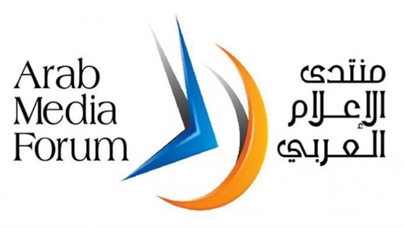 منتدى الإعلام العربي