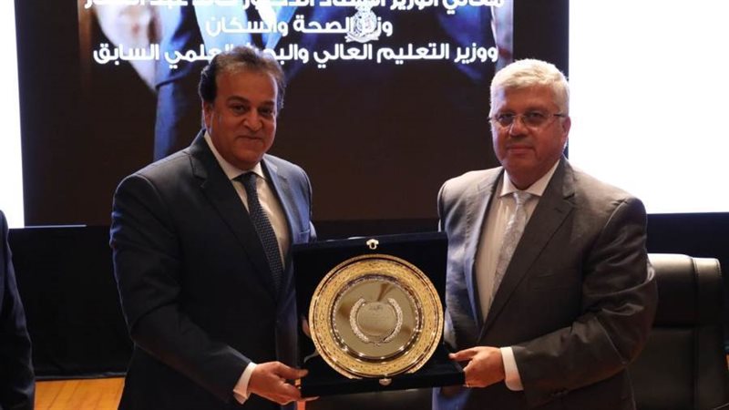 تكريم وزير الصحة