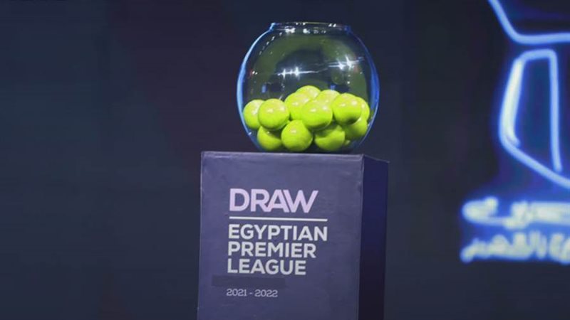 قرعة الدوري المصري