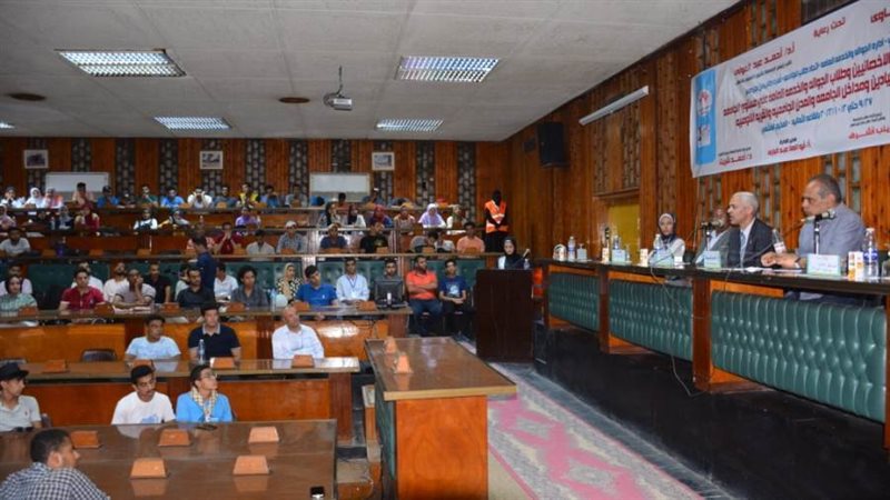 جامعة أسيوط تختتم