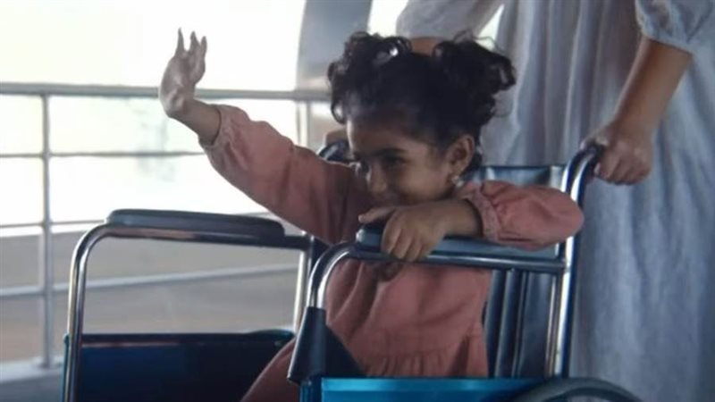 الطفلة يقين