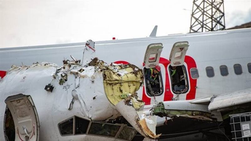 الطائرة الأوكرانية