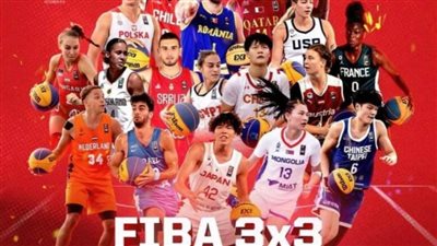 انطلاق كأس العالم لكرة السلة 3×3 تحت 23 سنة برومانيا
