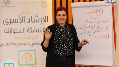 توحيد الرسائل والمفاهيم في إطار برنامج الإرشاد الأسري والتنشئة المتوازنة