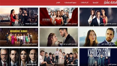 مسلسلات تركية جديدة من ترجمة موقع قصة عشق