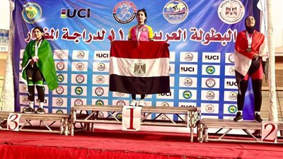 مصر تحصد 10 ميداليات في اليوم من البطولة العربية للدراجات بالقاهرة