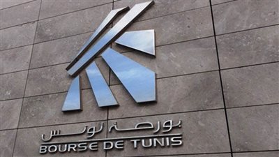 بورصة تونس تغلق على تراجع