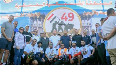 المنطقة الشمالية العسكرية تحتفل بالذكرى 49 لانتصارات أكتوبر المجيدة