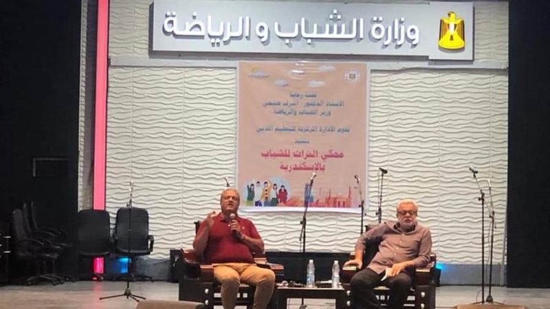 وزارة الشباب والرياضة