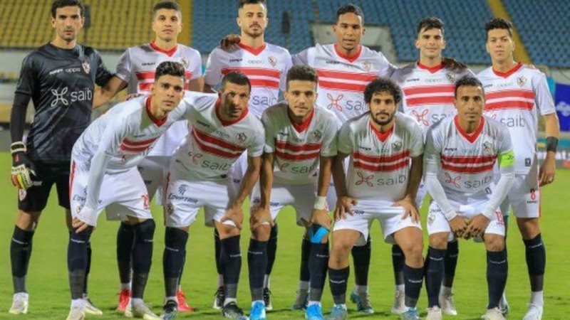 الزمالك