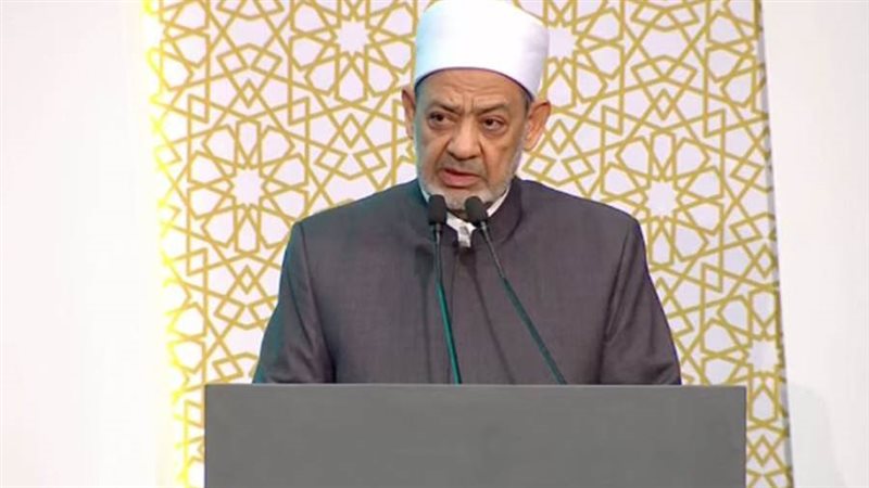 الإمام الأكبر الدكتور