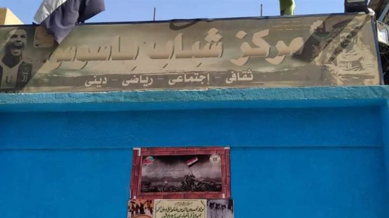 المراكز تتزين بمنصة