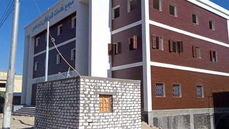 مشروعات حياة كريمة