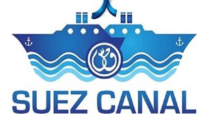 حقيقة اتخاذ السفن مسارات بديلة لقناة السويس نتيجة قرار رفع رسوم العبور