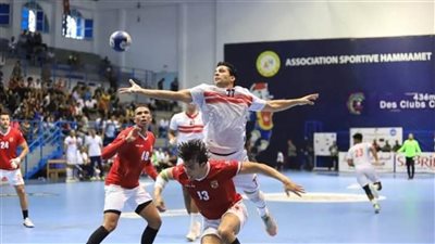 الزمالك يهزم الأهلي في نصف نهائي البطولة الإفريقية لكرة اليد