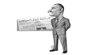 كايكاتير اليوم