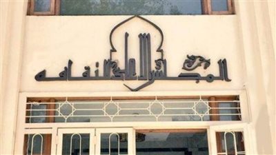 ننشر مواعيد انتهاء التقديم فى مسابقة النصوص المسرحية بـ«الأعلى للثقافة»