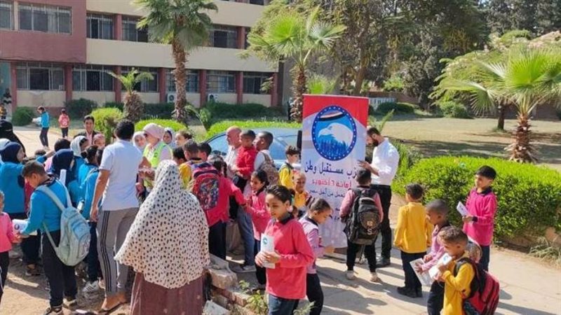 فاعليات مستقبل وطن