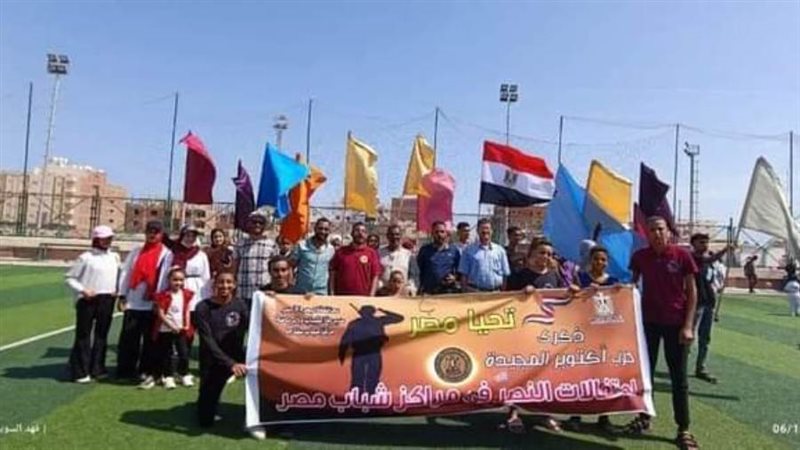 الشباب والرياضة تحتفل