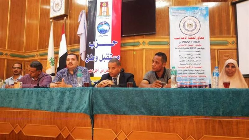 بإعلام الداخلة