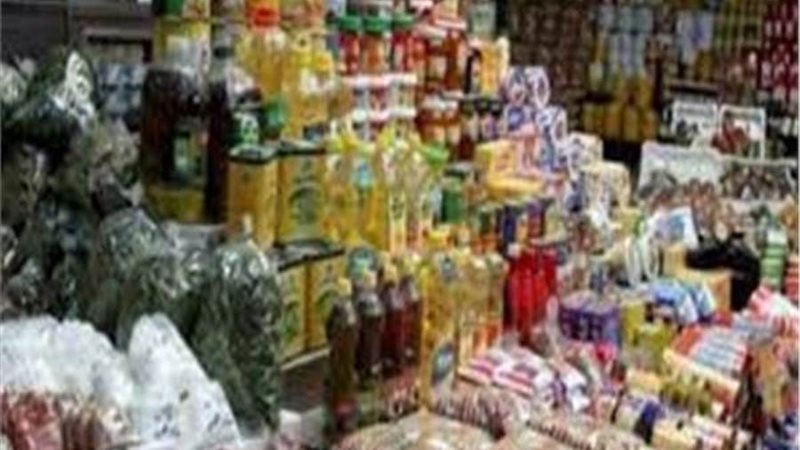 سلع تموينية