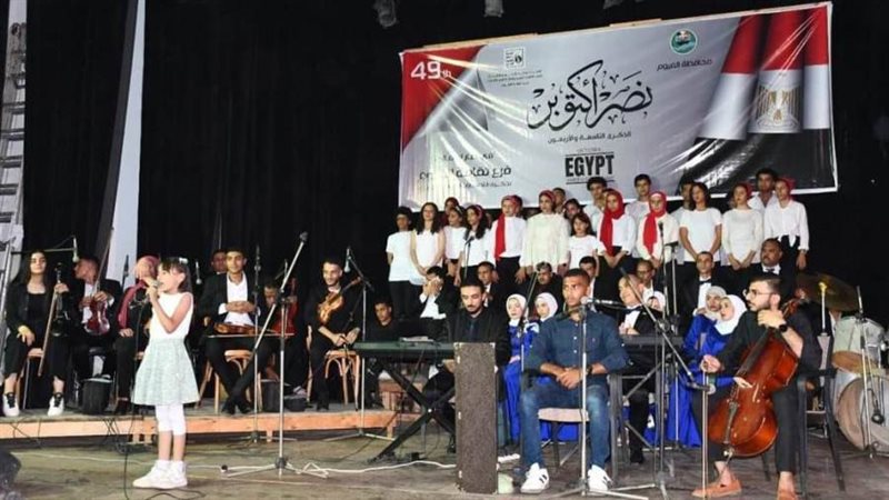 جانب من الحفل