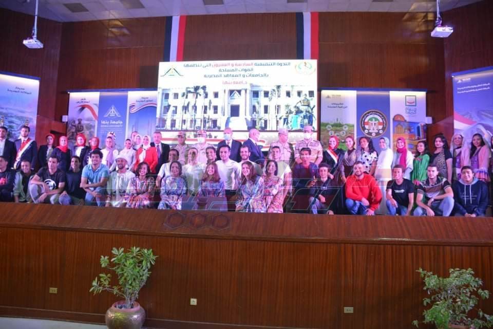 ندوة العبور إلى الجمهورية الجديدة ندوة العبور إلى الجمهورية الجديدة