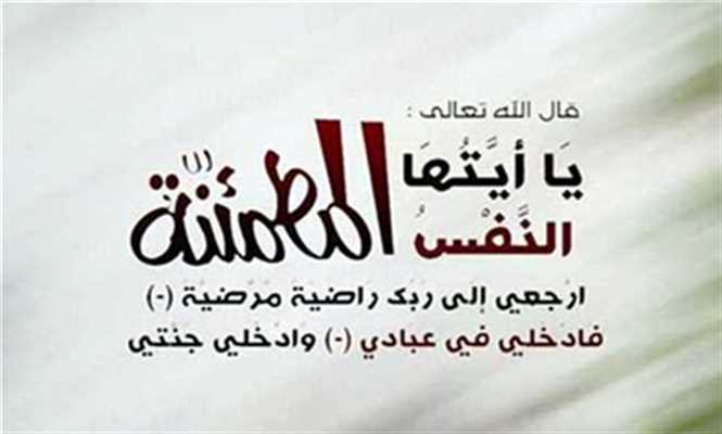 عزاء واجب للزميل سالم وهبي وآل وهبي