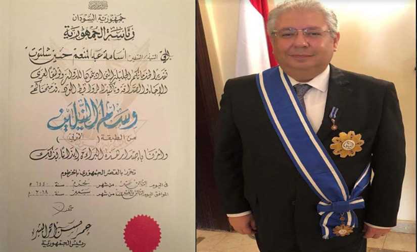 الخارجية : حصول السفير المصري بالخرطوم على وسام النيلين تأكيد لعمق العلاقات بين البلدين .." صور"
