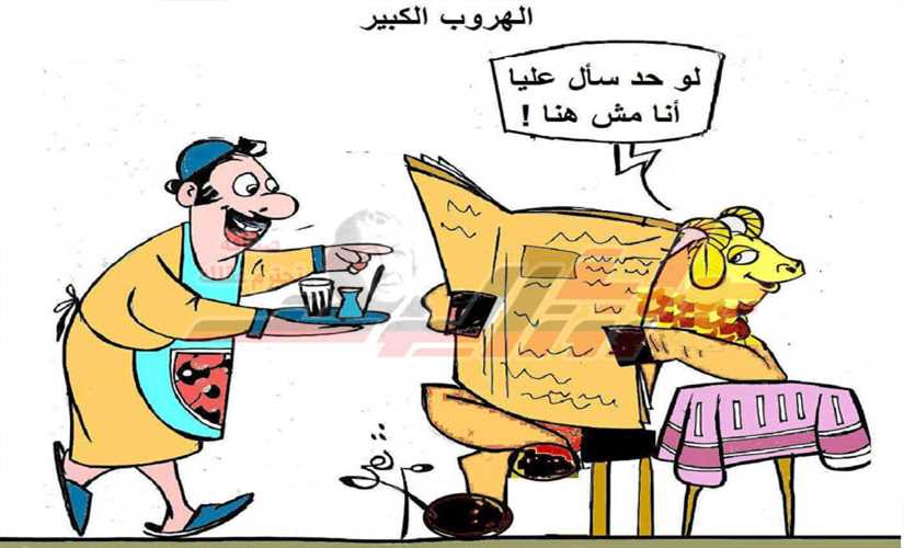 حياة أو موت