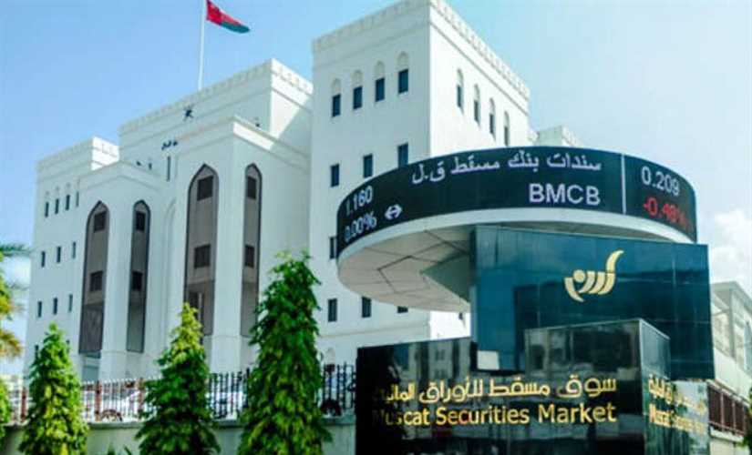 مؤشر سوق مسقط يغلق مرتفعًا