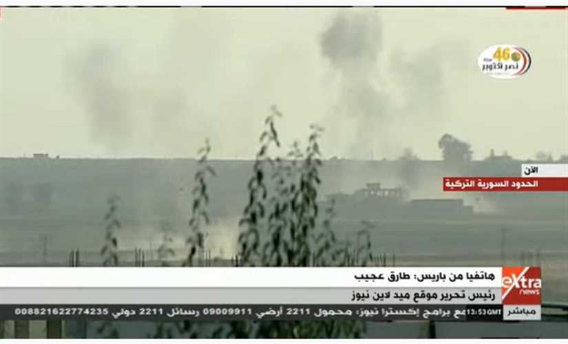 بث مباشر.. بدء العدوان التركى على شمال شرق سوريا