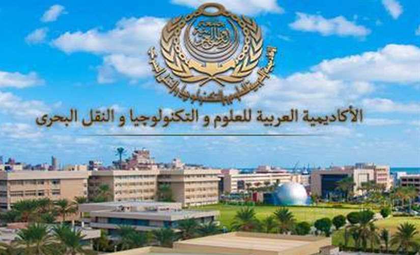 بوابة روز اليوسف الأكاديمية العربية للعلوم والتكنولوجيا تعقد اجتماع جمعيتها العامة بفرع العلمين الجديدة