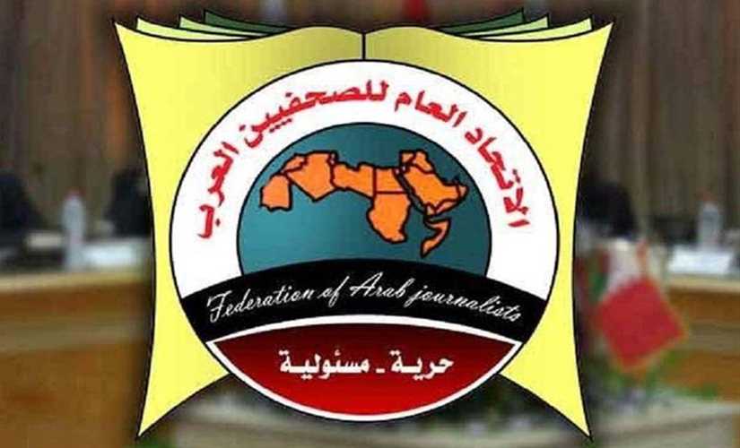 "الصحفيين العرب" ينعي الشيخ سلطان بن زايد آل نهيان