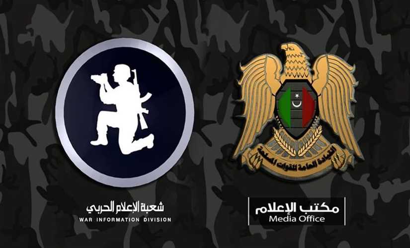 عاجل ..الإعلام الحربى الليبي تكشف حصيلة العمليات العسكرية بطرابلس