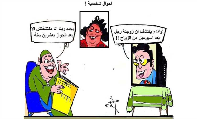 سوء تفاهم